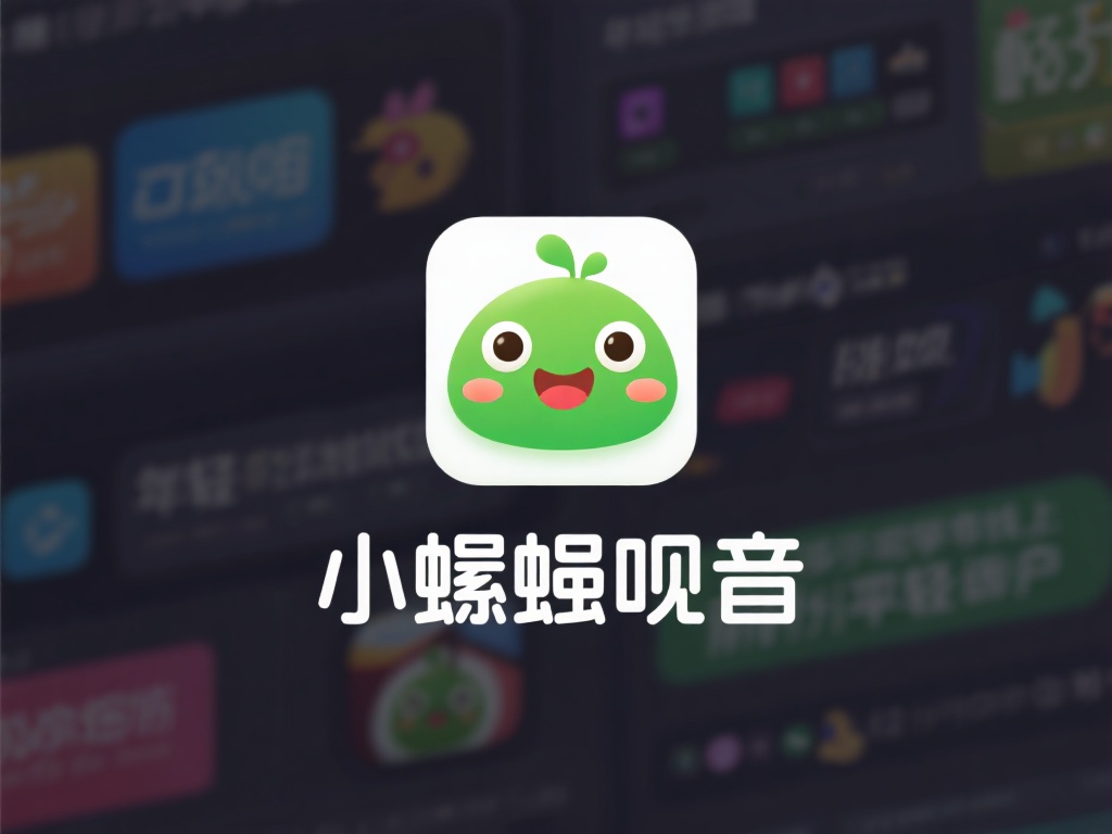 此外，小蝌蚪影音这样的概念也可以理解为一种对年轻用